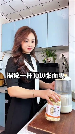 This isn't Your Average Milk! Daughter's Friend's Mom's White Hot Secret