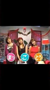 SHALL WE LOVE?のごまっとう #松浦亜弥 #あやや