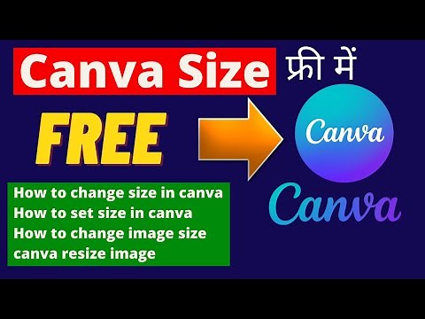 Canva Size | How to Change size in Canva | set size in Canva | Change Image size- Canva resize Image