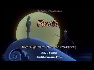 Finale【English/Japanese subtitle(日英字幕)】#ナイトメアー・ビフォア・クリスマス #フィナーレ～サンタの贈り物～
