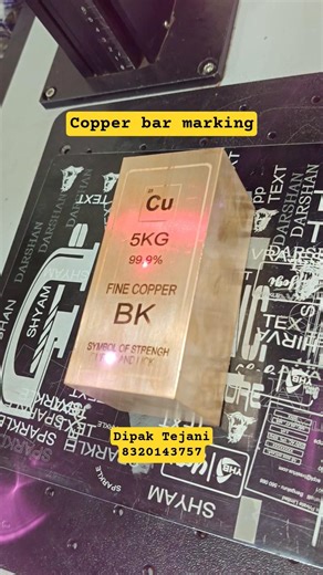 Copper Laser Marking | High Contrast Permanent Marking on Copper 🔥 #copper #lasermarkingmachine
