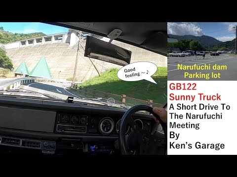 Team Sanbaさん鳴淵ミーティング【2025年9月21日】に参加してきました