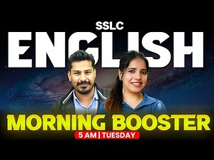 SSLC English Christmas Exam | Final Booster | Exam Winner