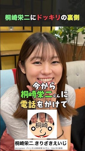 【桐崎栄二】きりざきまいちゃんにそっくりの声が電話に出たら気づけるのか…？ #桐崎栄二 #桐崎妹 #きりざきまい #遠坂めぐ