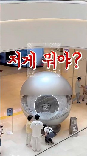 실시간‼️ 하남 스타필드 가시는 분들 꼭 들러보세요🚨#헤이딜러 #차걸고눈싸움 #하남스타필드