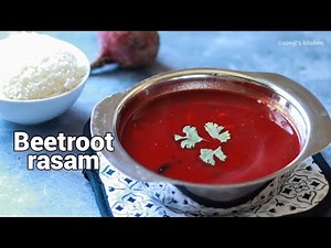 Beetroot rasam recipe | Instant beetroot rasam | Beetroot charu andhra style