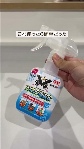【油汚れ一瞬】手もベタつかない！？換気扇やコンロのギトギト汚れを分解する神ワザ✨ アルカリ電解水の威力が凄すぎる 🫧🍳