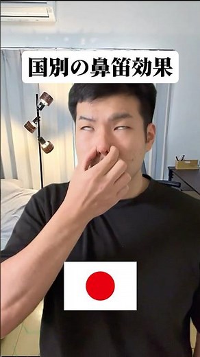 【カペリート】国別の鼻笛効果#shorts #comedy