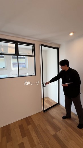 今回はYKKさんのファミットについて紹介します。是非参考にしてみてください！ #ルームツアー #家づくり #新築 #工務店 #いちいホーム #設計士とつくる家 #群馬 #高崎 #室内窓 #ykk #famito#リビング #リビングルーム