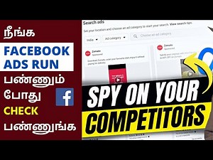 Facebook Ad Library | How To Use Meta Ad Library | FREE FACEBOOK Ad Tools | Meta Ads Tutorial 2024