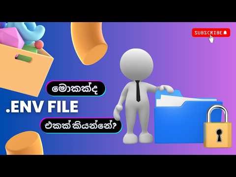 What is a .env File? | Keep Your Secrets Safe!