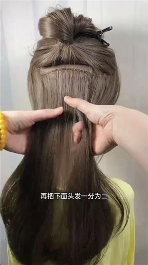 Master the Perfect High Ponytail in 3 Steps