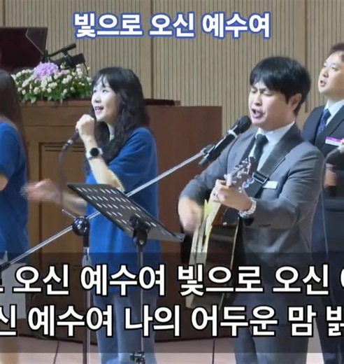 빛으로 오신 예수여 (주안중앙교회 코람데오찬양단) #빛으로오신예수여 #찬양 #ccm #복음성가 #찬송 #코람데오 #기도 #예배 #예수님 #복음 #하나님