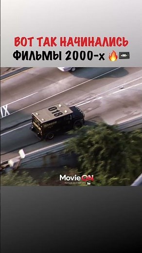 От колыбели до могилы (2003)(Cradle 2 the Grave)