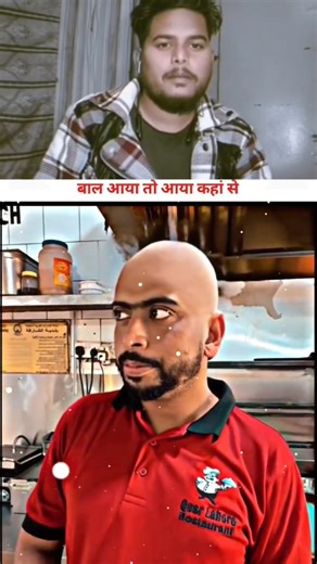 53K reactions · 805 shares | बाल आया तो आया कहा से 藍  . ....