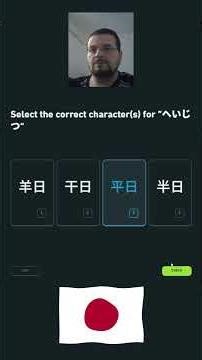 Duolingo Japanese LESSON - 54 - 3/4 #japan #nihongo #minnanonihongolistening #languagelearning