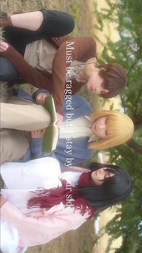 進撃の巨人コスプレ - エレン、ミカサ、アルミン せいら、空寧ゆう、柊ももせ