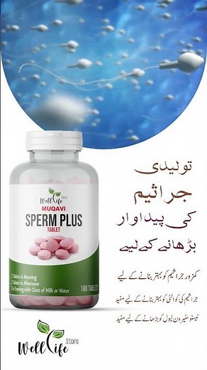 Sperm plus tablets Benefits