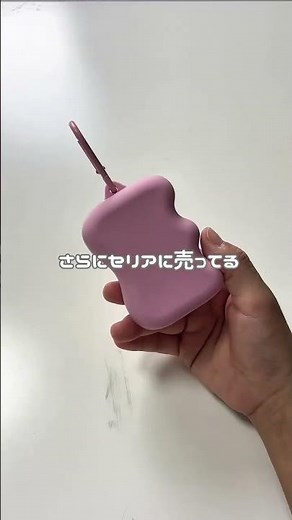 推し活ポーチが便利すぎた！セリア3商品で簡単DIY✨