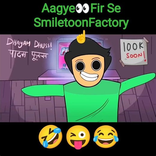 “भारत के बच्चू की REAL,LIFE »Part →1🤘😂|Funny Moments Animation video #comedy #toonz SmiletoonFactory