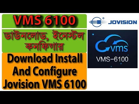 Download Install And Configure Jovision VMS 6100 || Jovision PC Software Download And Install