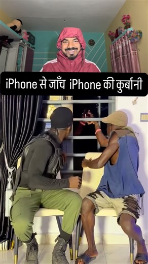 ꧁༒VARUN_Shaw༒꧂ on Instagram: "Light जलायी किस्मत बुझ गयी💡😂"