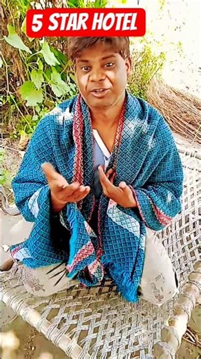 #5 Star Hotel 🙏🤣🤪#shorts #Comedy #new