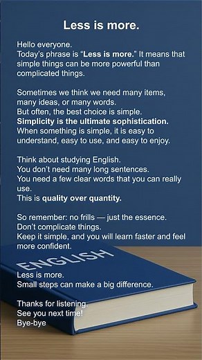 【1分英語リスニング】Less is more.