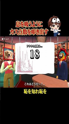 息を吸うようにカス点数を叩き出すぷちぷち #ゲーム実況 #ぷちひな #ぷちぷちの島 #shorts