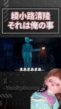 Realizing Apex Can't Teach Me Emotions, A Self-Proclaimed Ayanokoji Tries Learning Through Horror...