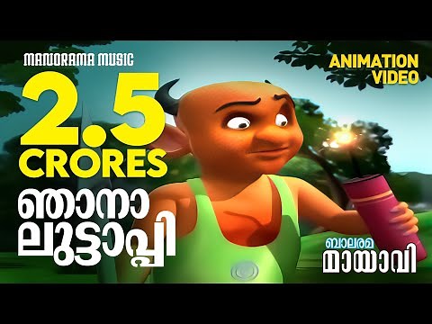 Mayavi & Luttappi | Official Song Video | Njana Luttappi | Animation Super Hit Videos