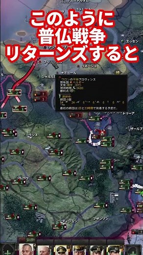 [HoI4] 30-second Mod Introduction! "Reichspakt+" - Adds puppet empires to the German Empire! - #s...