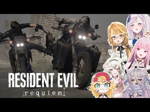 "PHYSICS DON'T APPLY TO LEON" Leon vs Gideon Epic Bike Chase | RE:9 Requiem Vtuber's Reaction
