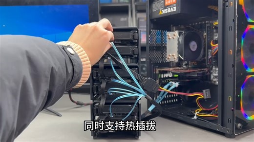 外接硬盘架数据线杂乱 多对多sata数据线一线搞定！方便美观随时更换硬盘_#sata数据线 #外接硬盘 #硬盘 #数据线 #电脑硬件