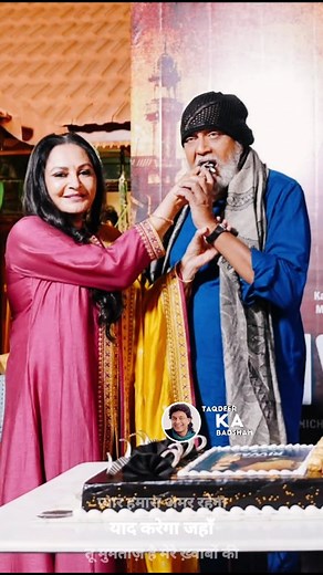 5.3K views · 5.8K reactions | Pyar Hamara Amar Rahega - Muddat Song...