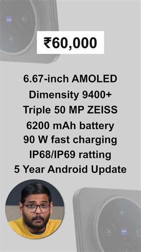 Vivo X200T at ₹59,999 – Worth It or Big Mistake?