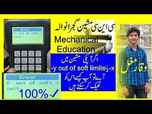 ✅-x,-y out of soft limit problem fixed 100% |cnc machine| |Waqar MughaL|