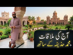 Aslam o alikom frnds