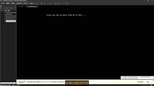 008 安装windows服务器（核心powershell界面）