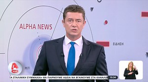 #AlphaNews: Η τεχνητή νοημοσύνη, για άλλους αποτελεί τη μεγαλύτερη απειλή, για άλλους τη μεγαλύτερη ευκαιρία. Στο Κεντρικό Δελτίο Ειδήσεων, ο διακεκριμένος επιστήμονας και επικεφαλής της Επιτροπής για την Τεχνητή Νοημοσύνη, κ. Κωνσταντίνος Δασκαλάκης. #alphatv | Alpha TV