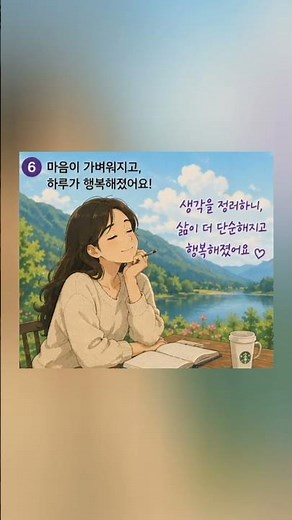잊기 전에 바로 메모하세요#메모잇 #Memoit #메모앱 #생산성앱