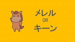 【徹底比較】メレル vs キーンはぶっちゃけどっちが買い？ブランドの特徴や違い、おすすめ商品を元アウトドア店員が解説｜ウマブロ
