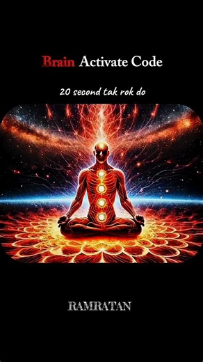 90% Mind Soya Hai🧠. 3 Mind Code Se Brain Activate Karo#shorts #motivation#facts #MindPower#BrainHack