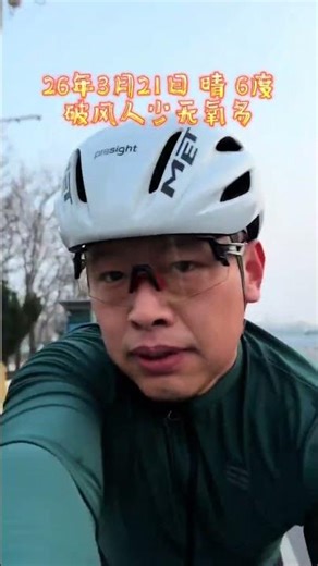 Record-Breaking 6°C on March 21, 2006: Sunny Days and Fewer Windbreakers