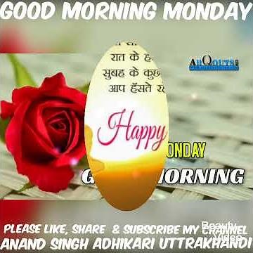 Good morning monday images, best good morning images, whatsapp images & beautiful flowers images