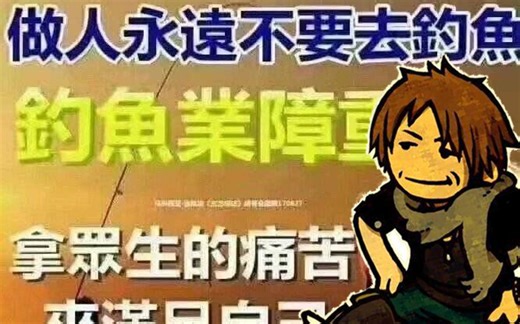 【FF14/PVP】战场“钓鱼”带恶人养成攻略 -打不过就加入-