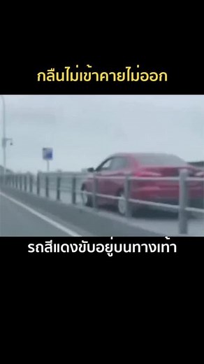 Hilarious Car Fails: A Collection of Funny Moments