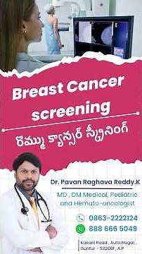 Breast Cancer Screening in Guntur | Dr. Pavan Raghava Reddy | Early Detection Saves Lives