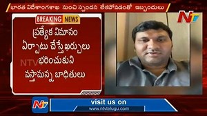 25K views · 182 reactions | 23 Telugu People Stranded At Abu Dabi Airport Since 14 Days #AbuDhabi #TeluguPeople #NTVTelugu #lockdown #NTVNews | Ntv Telugu | Facebook