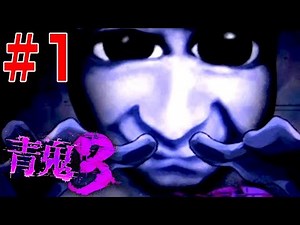 Finally, Ao Oni 3! Welcome to the "Blue Island" of despair... - Ao Oni 3 Live Play - Part 1